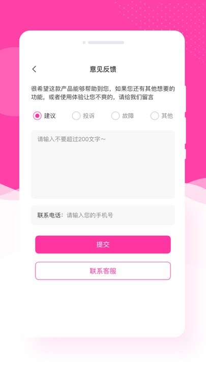 康创意境相机app