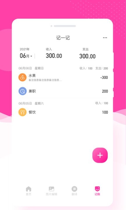 康创意境相机app