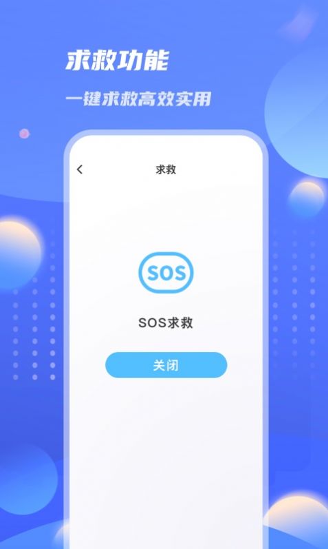 倍数放大镜app
