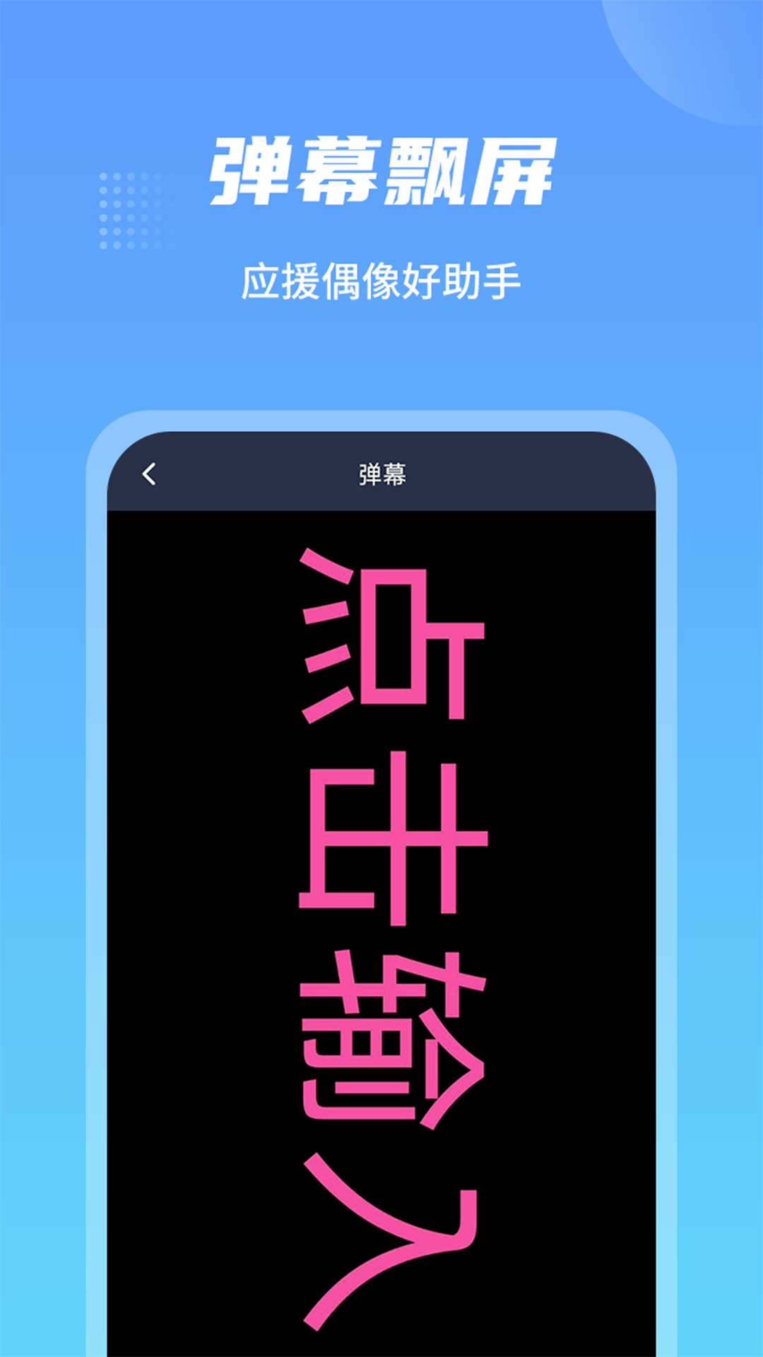 防身手电筒app