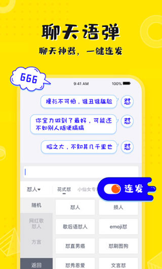 kk键盘输入法app