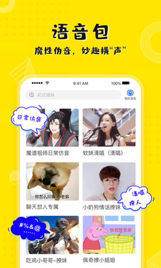 kk键盘输入法app