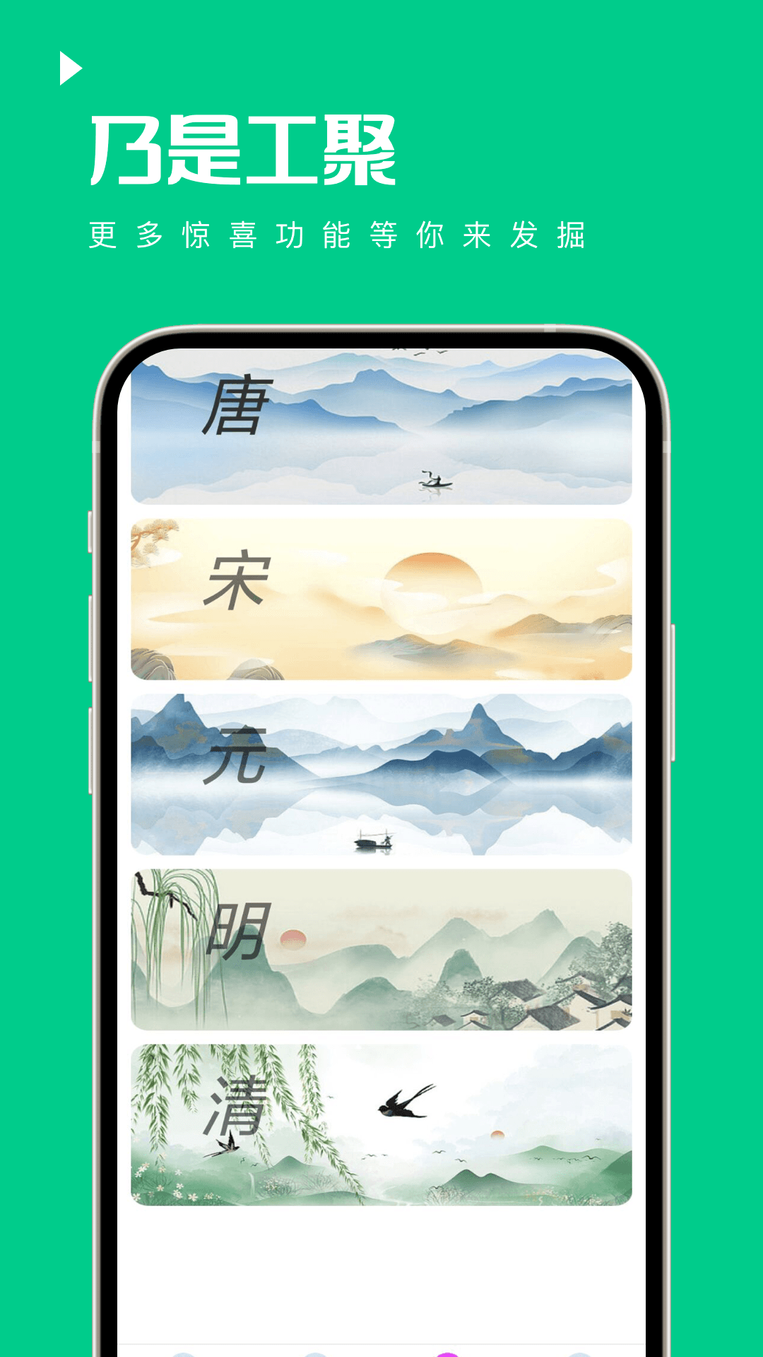 乃是工聚app 乃是工聚app