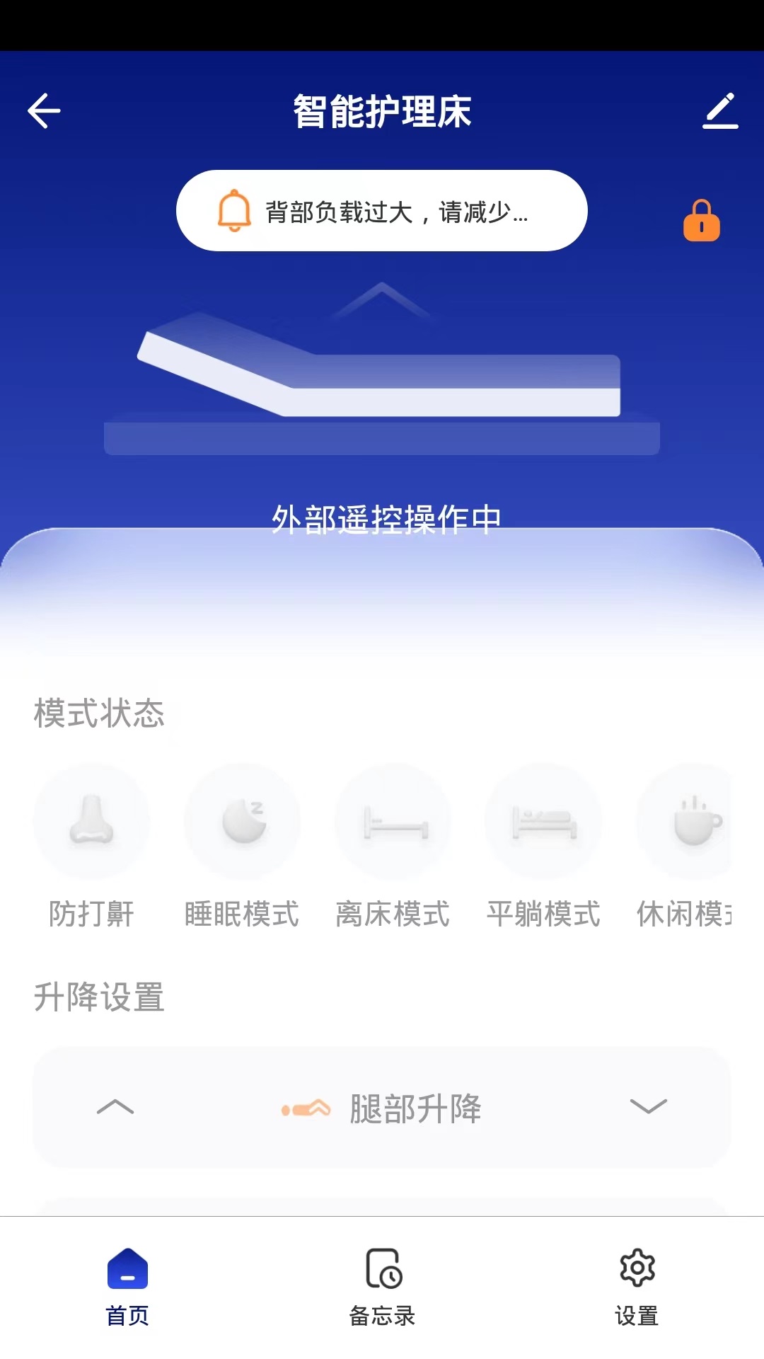 迈德斯特app