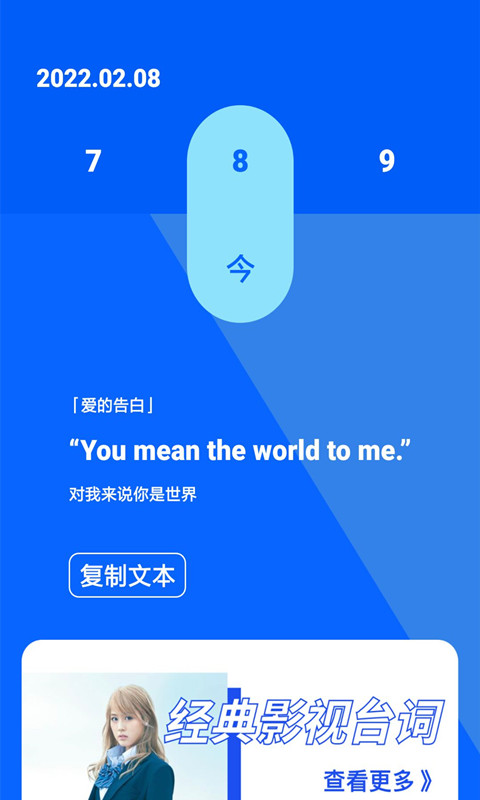 轻松省电管家app