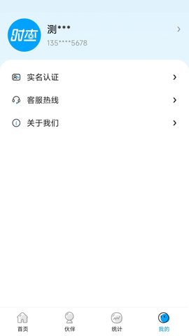 时查创业app