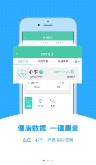 康乐养老app