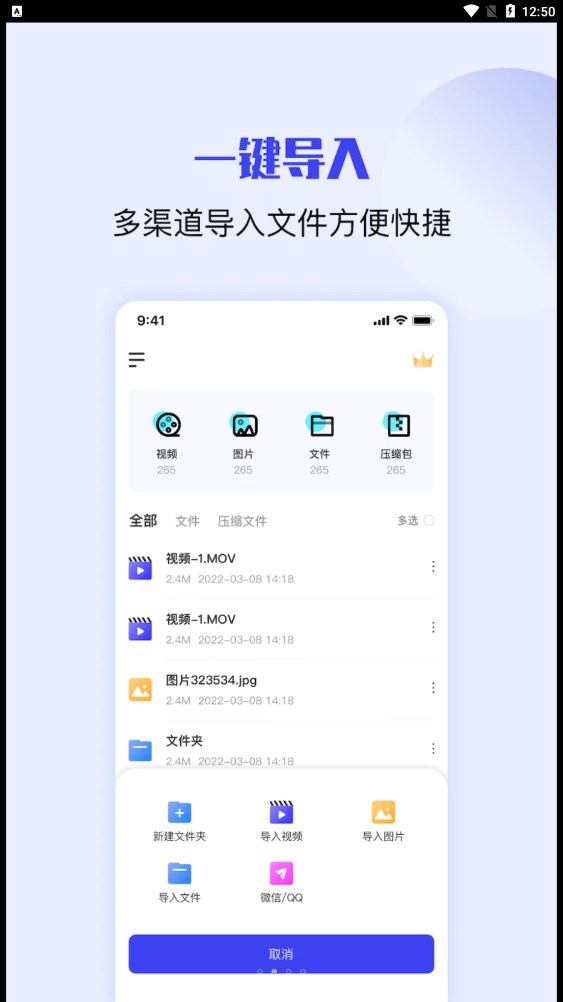 压缩解压缩大师app 压缩解压缩大师app