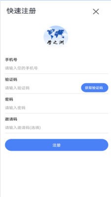 学之洲高考志愿app