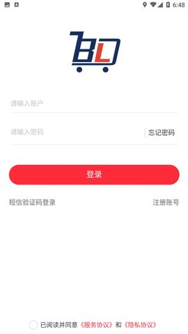 便励生活app