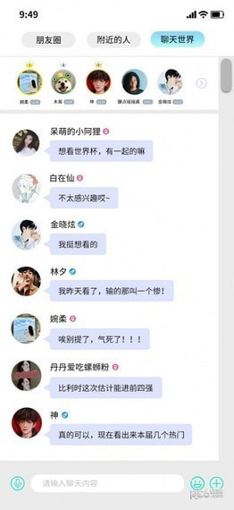 小纸鹤app