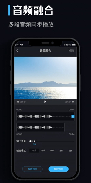 音乐转换器app 音乐转换器app