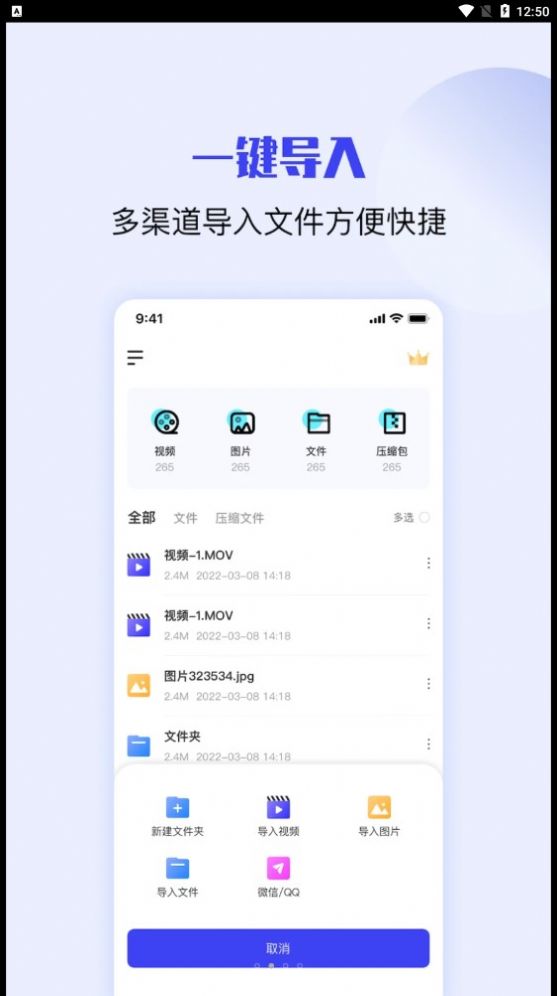 压缩解压缩大师app