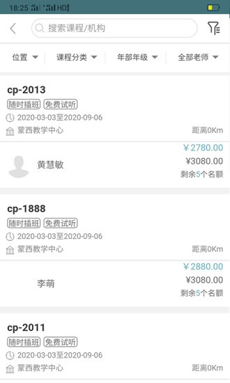 小伦敦英语app 小伦敦英语app