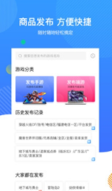 7881游戏交易平台app