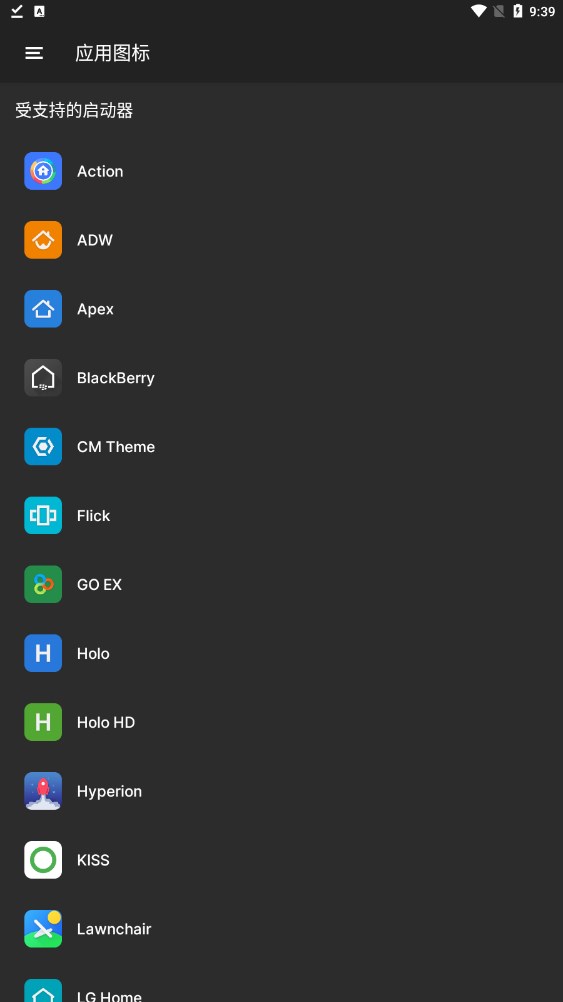 飘灵图标包app