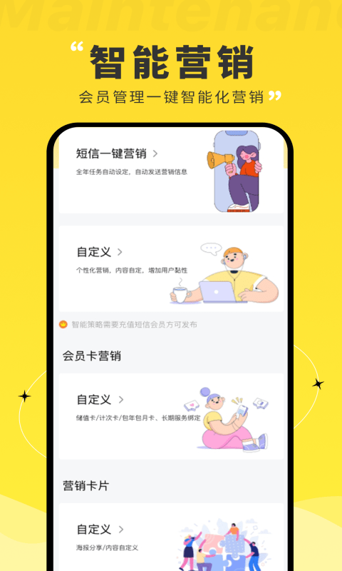 上门维修宝app