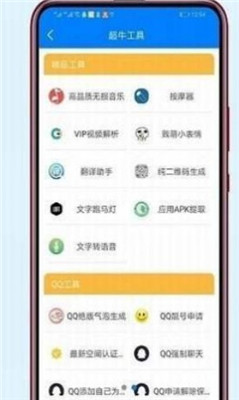 小马库app
