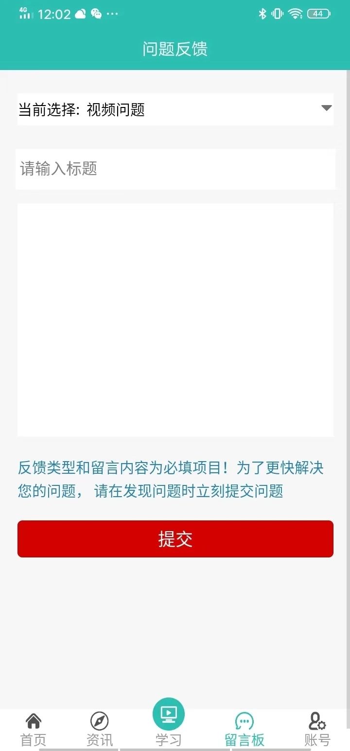 京人网校app 京人网校app