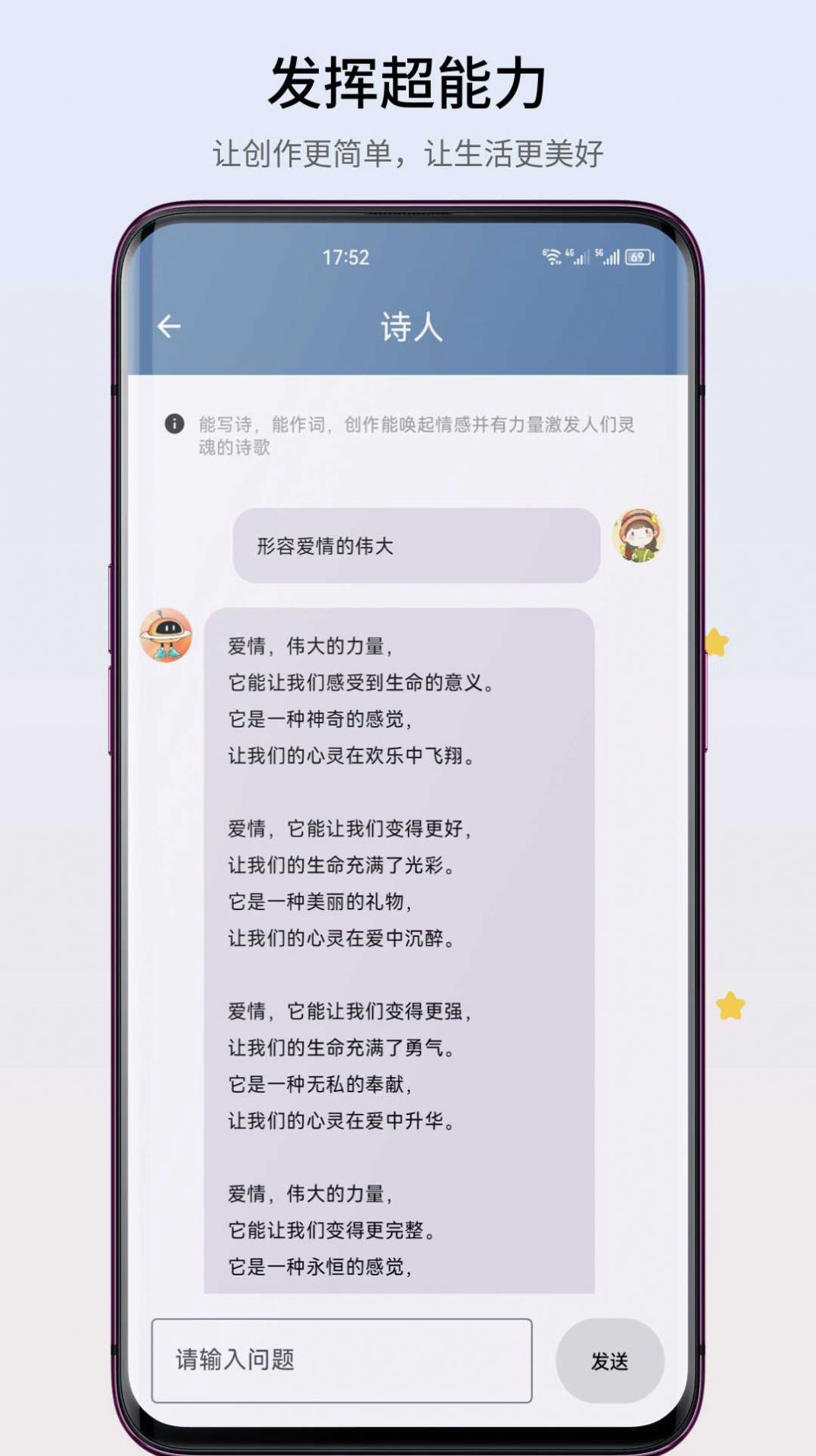 智心工具箱app 智心工具箱app