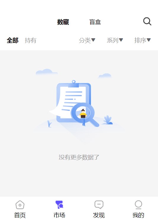 燕子艺术app