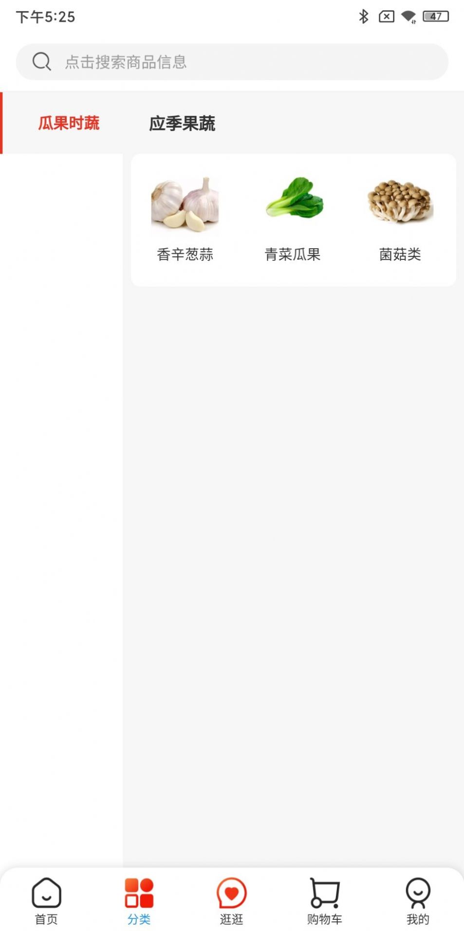 助采通app
