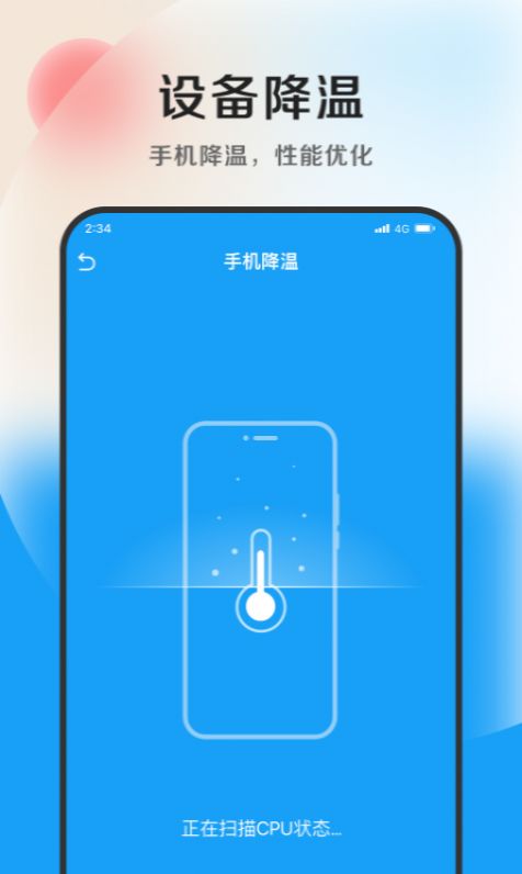 极致文件管理专业版app