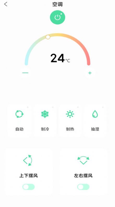 遥控器空调王app