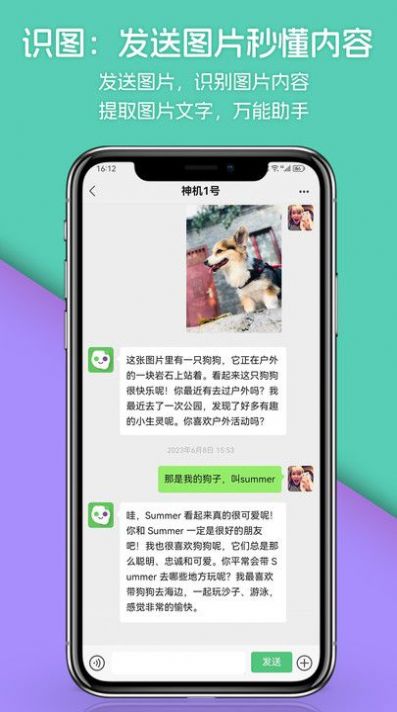 宠物宝宝大全app 宠物宝宝大全app