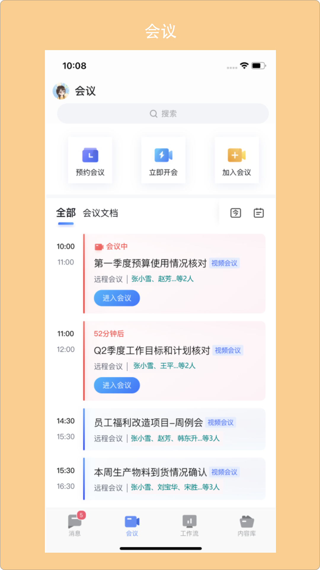 青岛广电app