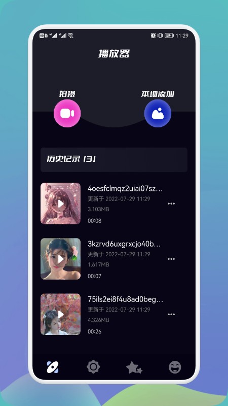 多屏投屏大师app