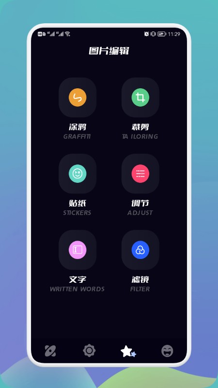 多屏投屏大师app