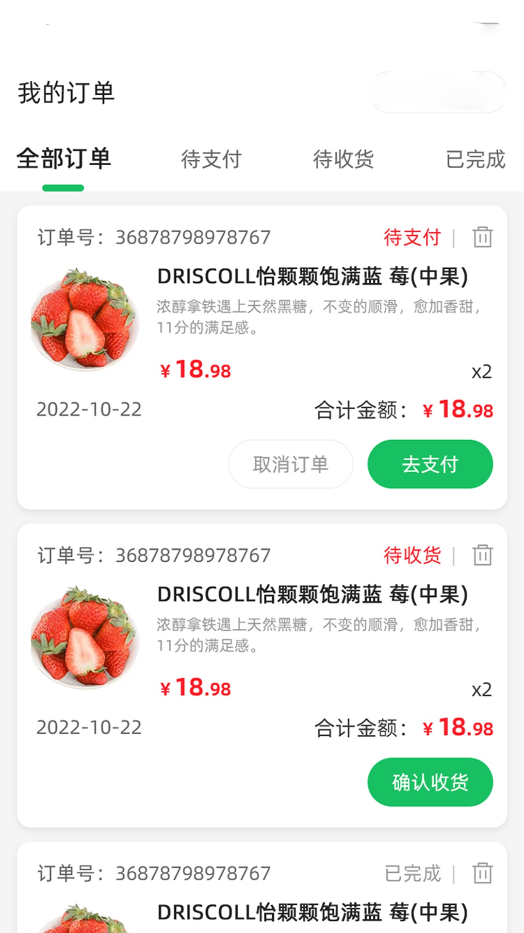 蓝鲸鲜森app