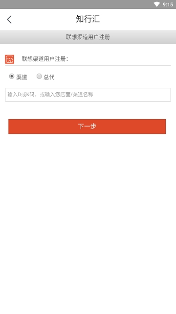 知行汇app