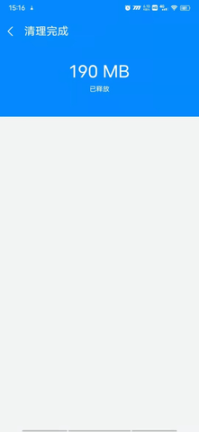 越豹优化助手app