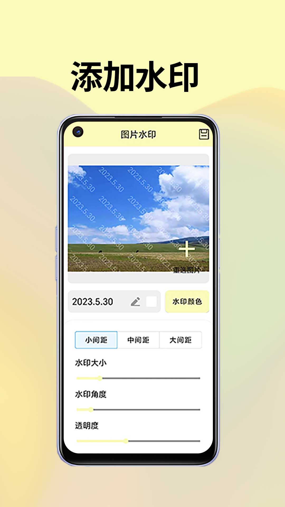 皮皮袋小工具app
