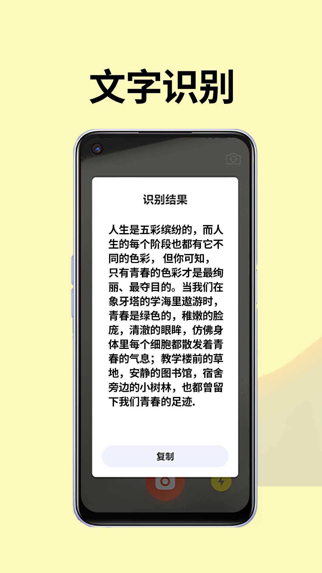 皮皮袋小工具app
