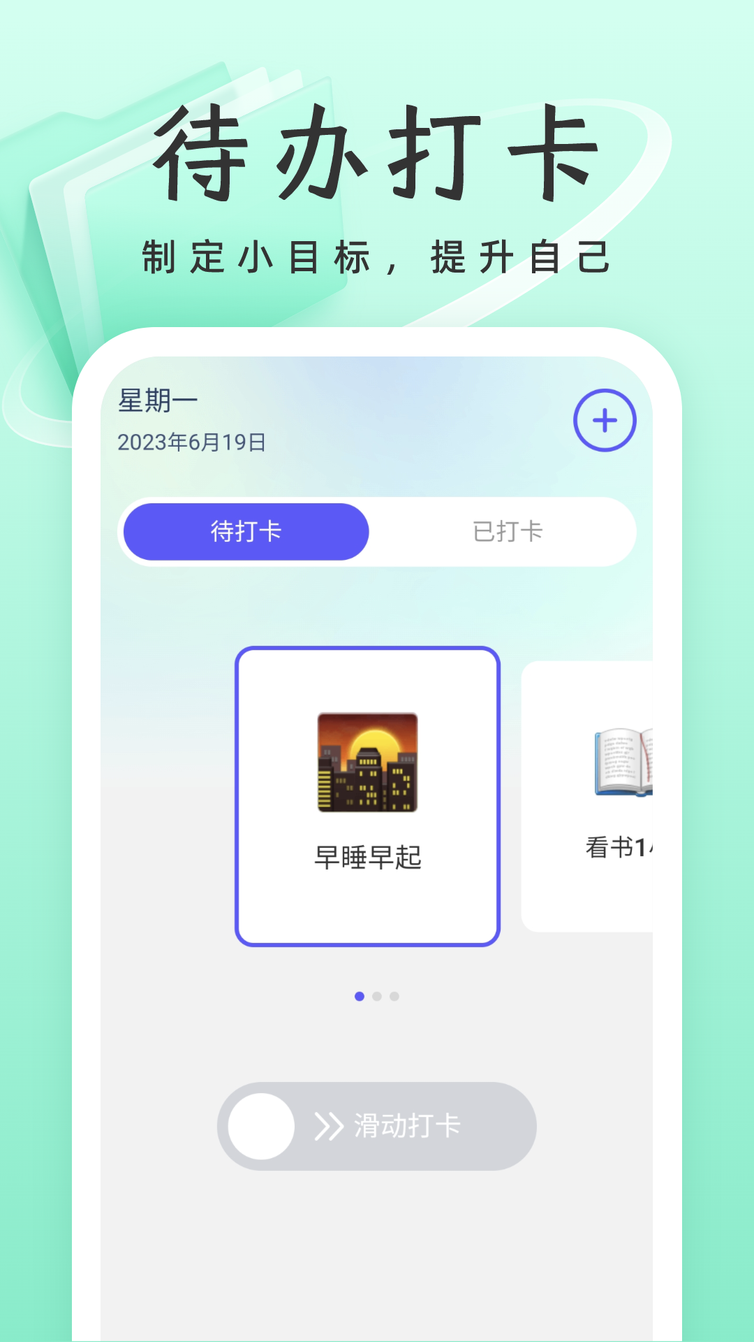 威风优化卫士app