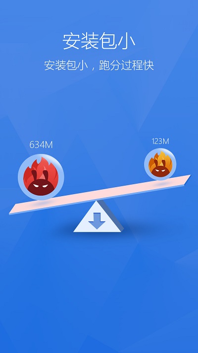 安兔兔评测Lite版app