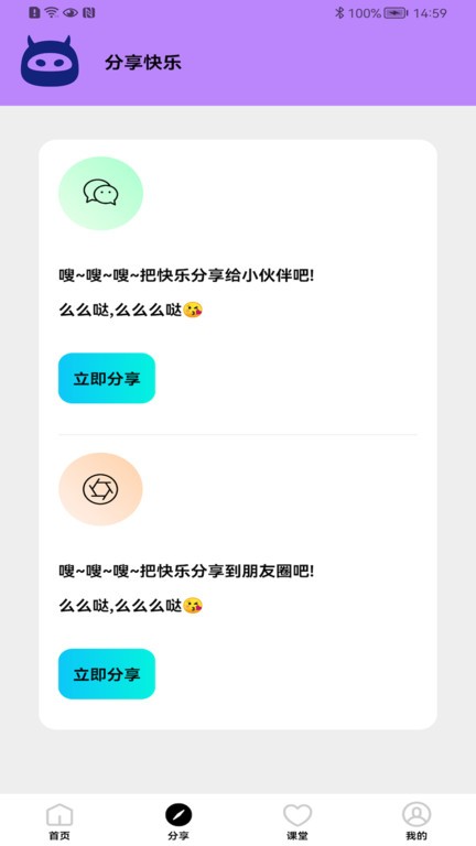 画质怪物120帧app