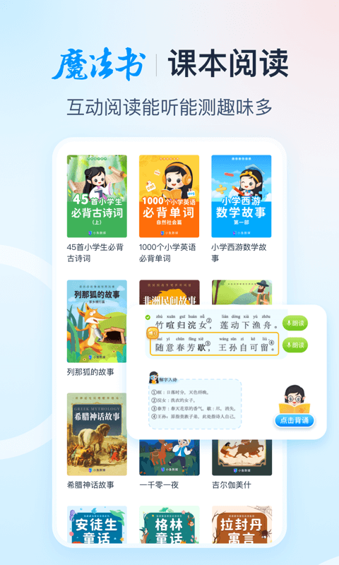 纳米盒app 纳米盒app