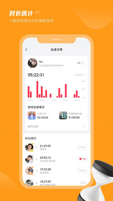 小黑盒app