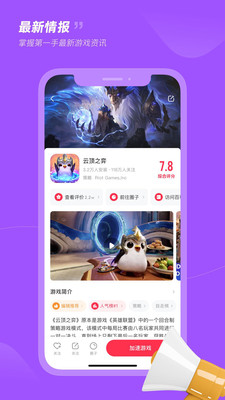 小黑盒app