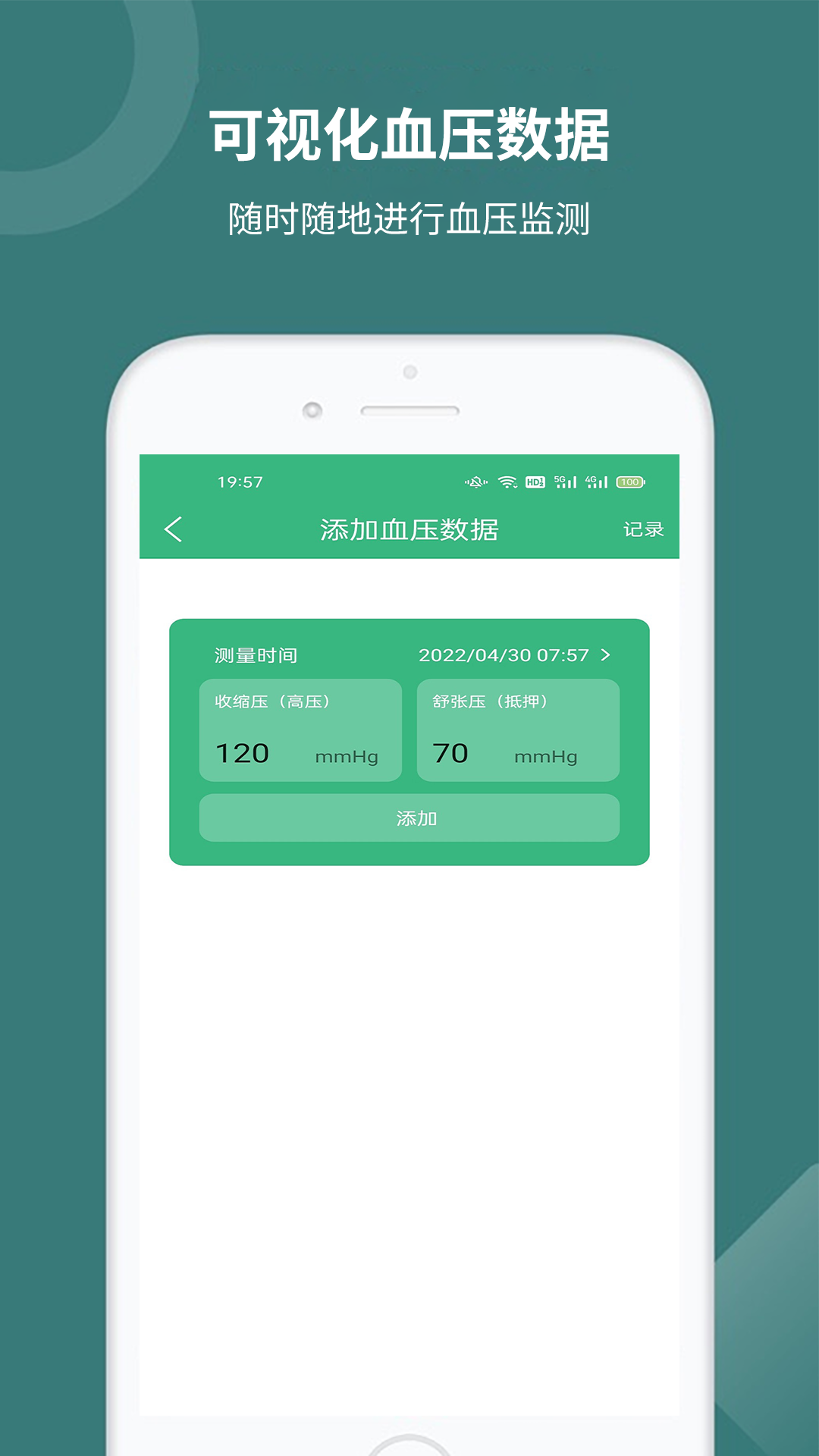 中欧体育app