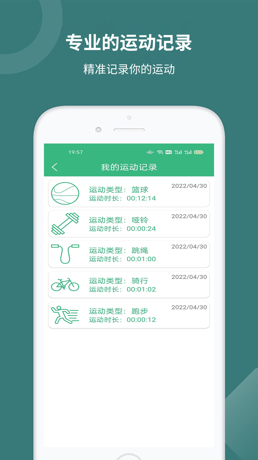 中欧体育app