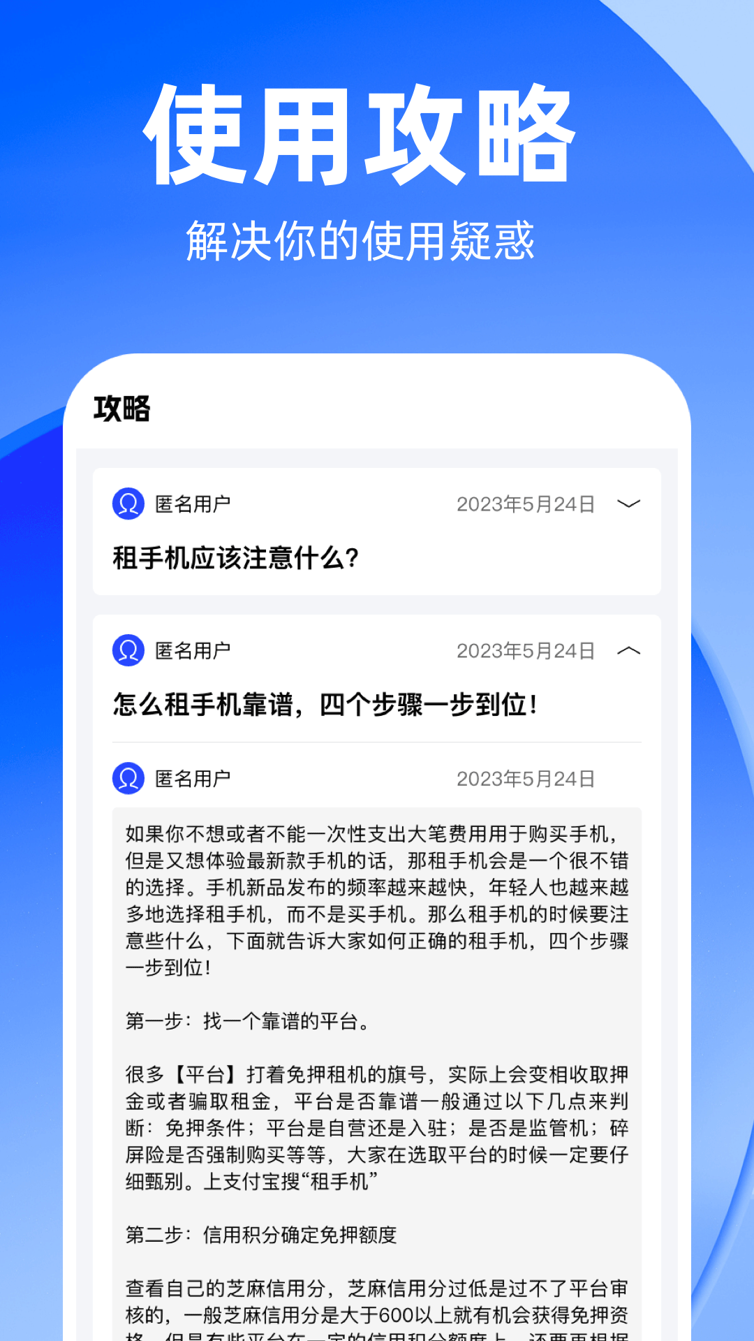 驾考快车道学员版app