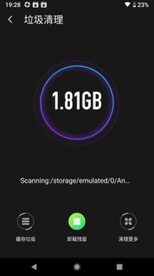 雷电清理app
