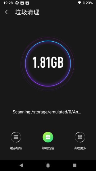 雷电清理app
