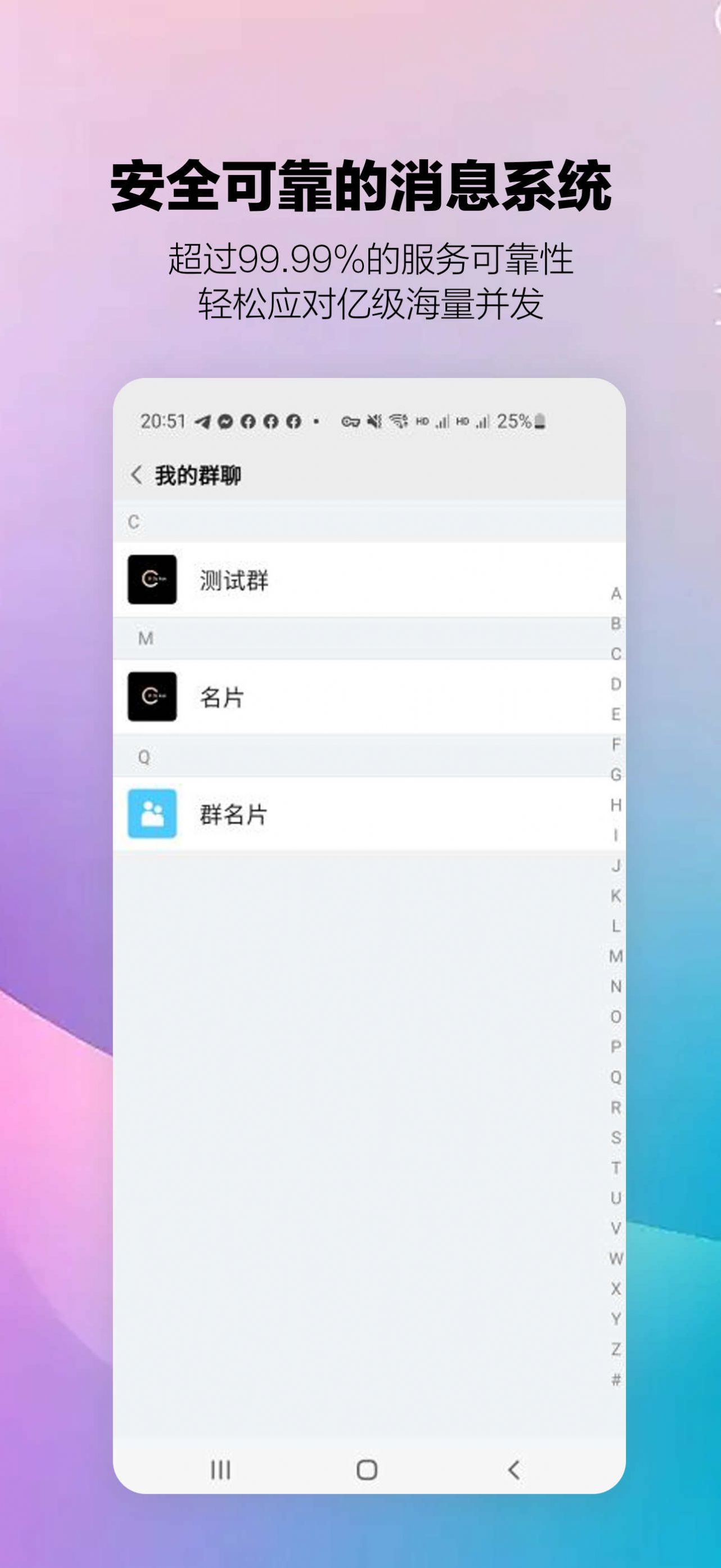 华宏农堂app