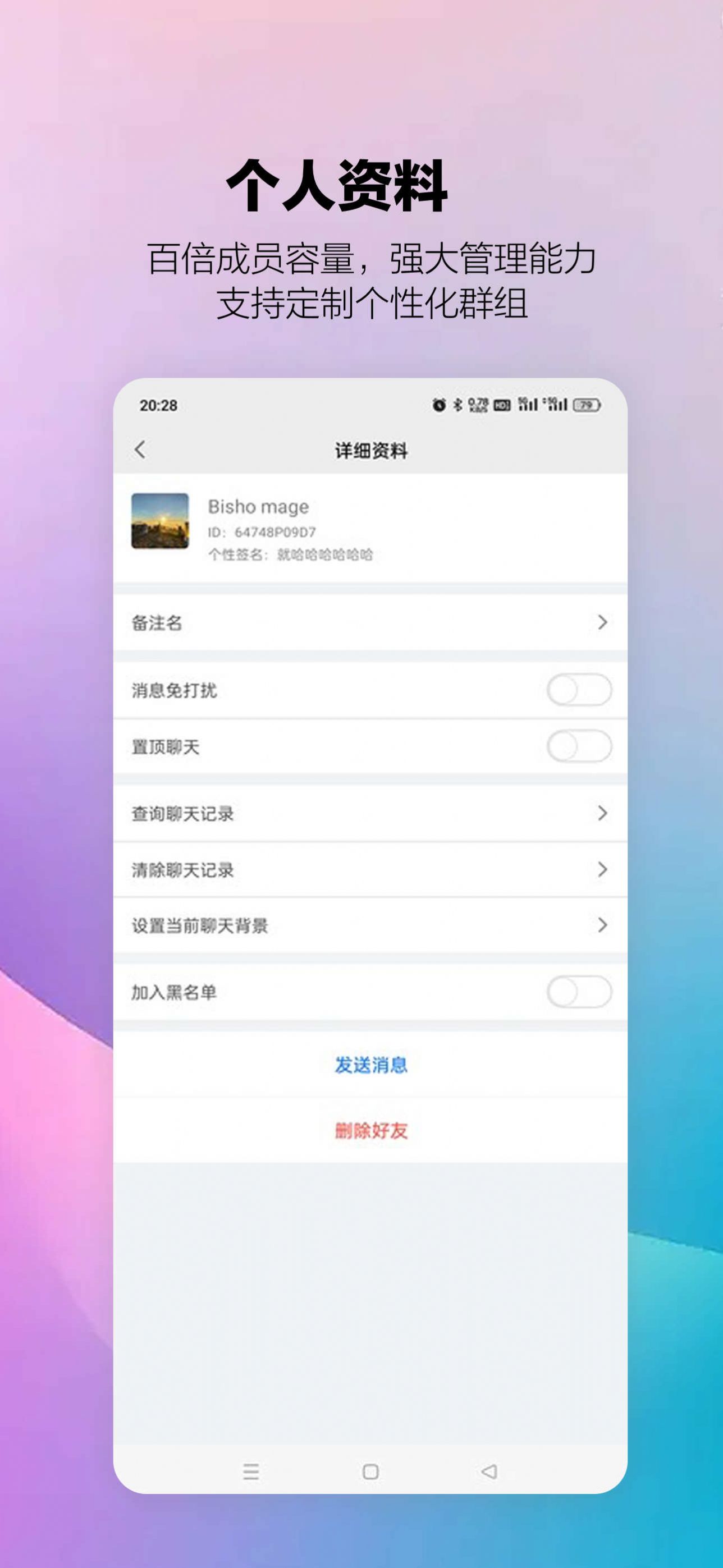 华宏农堂app